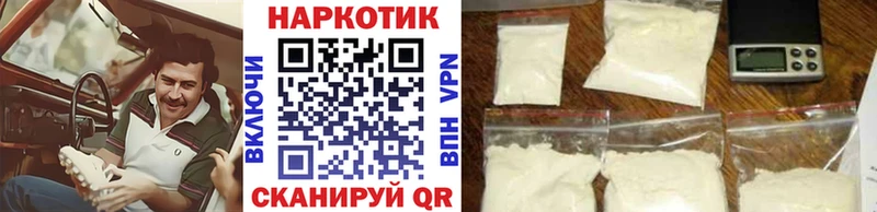 Купить закладку МАРИХУАНА  Лсд 25  APVP  Меф мяу мяу  ГАШ  Кокаин  Удачный