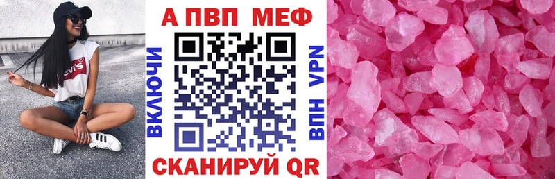 Купить  Удачный  Alpha-PVP мука 