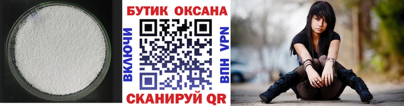 Купить  Удачный  Бутират вода 
