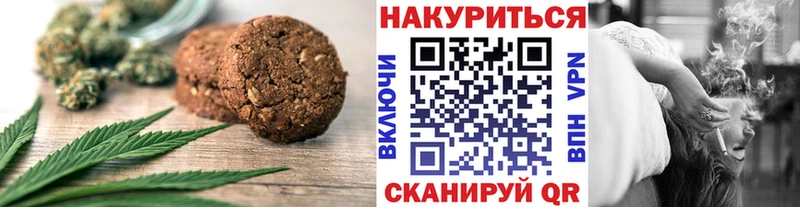 Canna-Cookies конопля  Купить закладки  Удачный 
