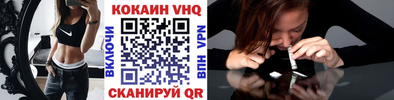 COCAIN 99%  Купить где  Удачный 