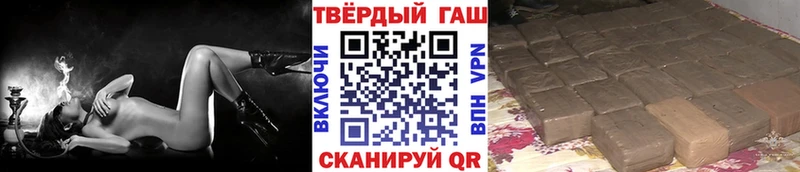 Гашиш Изолятор  Купить где  Удачный 