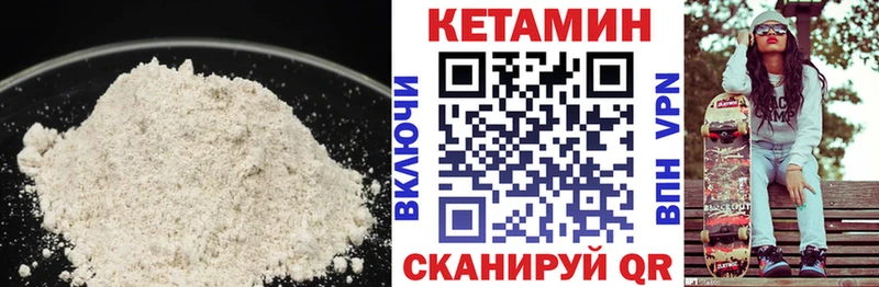 Кетамин VHQ  Купить где  Удачный 