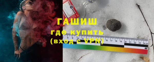 прущая мука Белокуриха