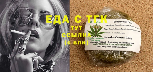 ГАЛЛЮЦИНОГЕННЫЕ ГРИБЫ Беломорск