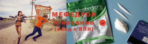 прущая мука Белокуриха
