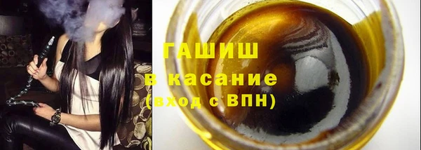 ГАЛЛЮЦИНОГЕННЫЕ ГРИБЫ Беломорск