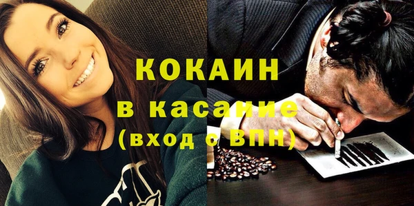 ГАЛЛЮЦИНОГЕННЫЕ ГРИБЫ Беломорск