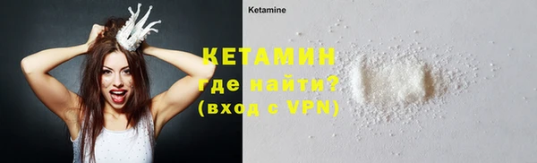 ГАЛЛЮЦИНОГЕННЫЕ ГРИБЫ Беломорск