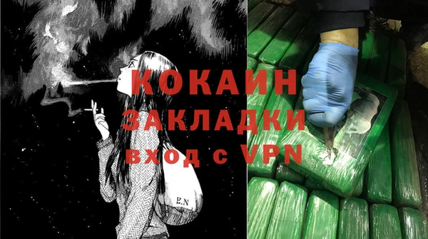 ГАЛЛЮЦИНОГЕННЫЕ ГРИБЫ Беломорск