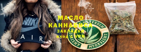 прущая мука Белокуриха