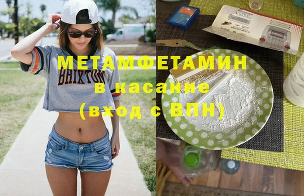 прущая мука Белокуриха
