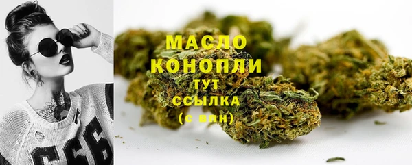 ГАЛЛЮЦИНОГЕННЫЕ ГРИБЫ Беломорск