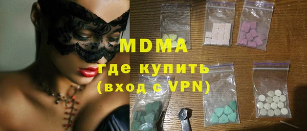 скорость mdpv Белоозёрский