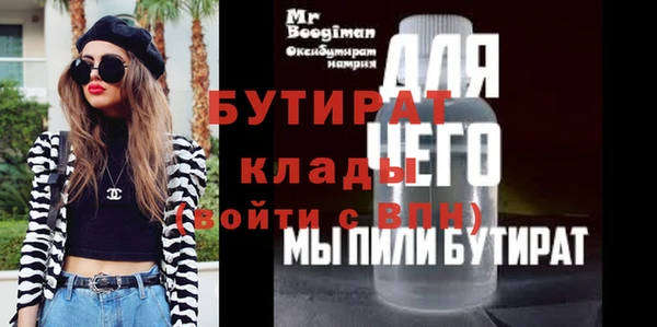 прущая мука Белокуриха