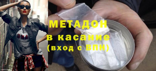 ГАЛЛЮЦИНОГЕННЫЕ ГРИБЫ Беломорск