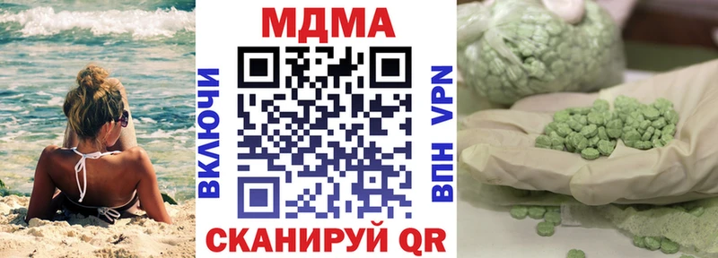 Купить  Удачный  МДМА VHQ 